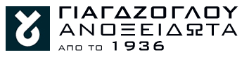 logo.ΓΙΑΓΔΖΟΓΛΟΥ ΑΝΟΞΕΙΔΩΤΑ